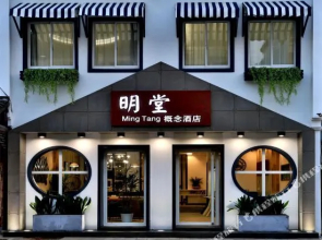 Wuzhen Xizha Anman Light Luxury Homestay