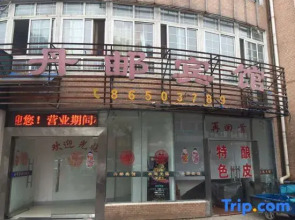 Danyang Danyou Hotel