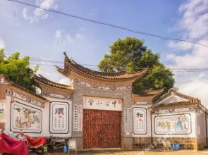 Floral Hotel·Our Yard Hotel（tengchong）