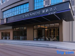 Lavande Hotel (Beihai Yintan Avenue Qiaogang Beach)