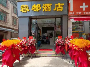 Chuxiong Lidu Hotel