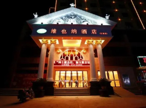 Vienna Hotel (Jingzhou Jianli Jiangcheng)