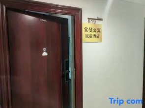 Tangman Apartment (Wuyue Plaza)
