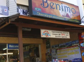 Benimo