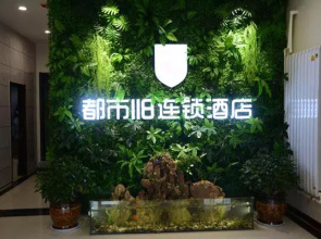 City 118 Hotel Linyi Luozhuang Yinbin Avenue