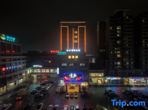 Mengdan International Hotel (Jiangmen Hetang Central Square Jinyi City Branch)