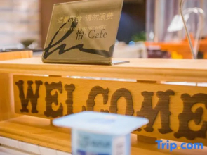 ECHENG Hotel (Nanning Mixc City Exhibition Branch)