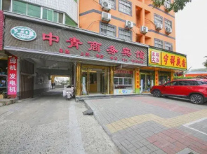 Mengcheng Zhongqing Business Hotel