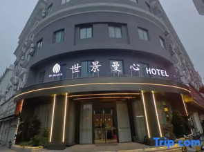 Taizhou Shijing Manxin Hotel (Luqiao Wuyue Plaza）