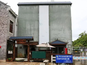 Shenzhen Furen Yuan Hotel