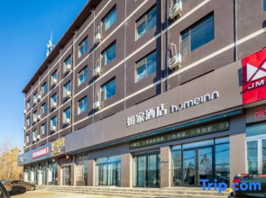 Homeinn · neo (Fenyang Medical UniversityJiazhai Village Ecological Park Store )