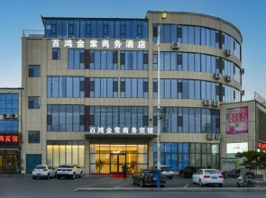 Linyi Baihong Jintang Business Hotel
