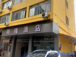 Minglong Hotel (Liunan Wanda)