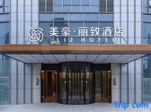 MEHOOD LESTIE Hotel (Nanjing Jiangbei New District University of Technology)