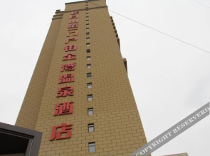 Bojinwan Hot Spring Leisure Holiday Hotel