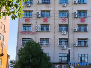 Hengdian Chunai Smart Apartment (Mingqing Gongyuan Branch)