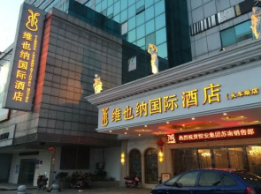 Vienna International Hotel Changzhou Railway Station