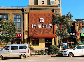 Elan Inn Xuzhou Municipal Government