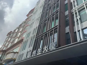 Chuangsheng No.1 Serviced Apartment