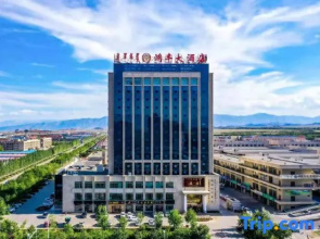 Hongfeng Hotel