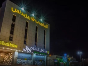 Almuhaidb Residence Aldawadmi