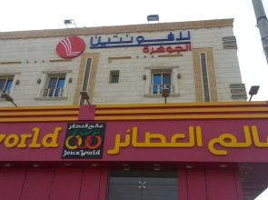 LA Fontaine Al Jawharah