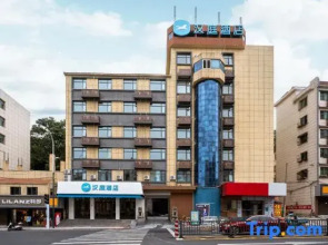 HanTing Hotel (Pengze Caifu Central Square)