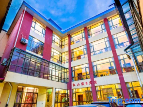 Luqu Langmusi Hongshan Holiday Hotel