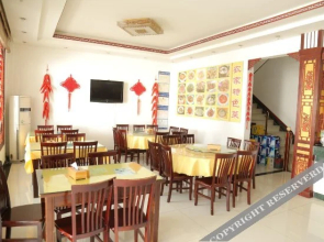 Huangshan Jufu Shanzhuang(黄山知竹居)