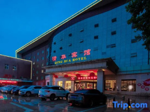 Qing Hua Hotel