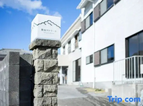 Tateyama Retreat