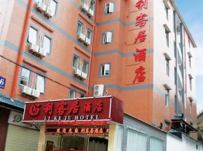 Li Ke Ju Hotel Xiamen