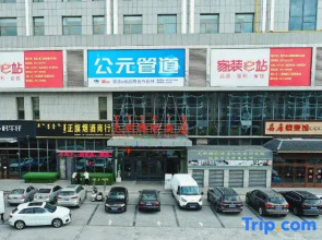 International Hotel