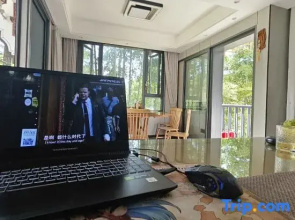 Jieya Homestay (Jiuhua Mountain Upper Branch)