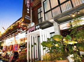 V. HOME Inn (Yangshuo West Street Branch)