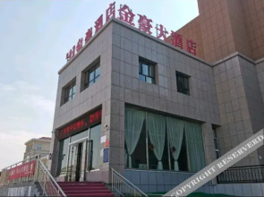 Bole Jinhao Hotel