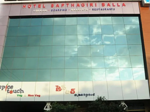 iROOMZ Sapthagiri Balla