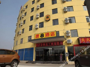 Super 8 Wuhan Yangtze River Shui Guo Hu Branch
