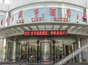 Lanting Hotel