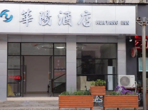 Nanchang Huayang Hotel