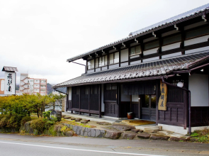 Irori yado Hidaya