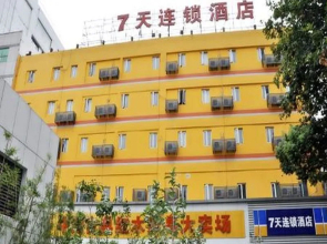 7 Days Inn Zhenjiang Railway Station Branch