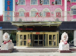 Hongcheng Business Hotel Urumqi