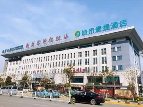 City Comfort Inn Jingzhou Railway Station