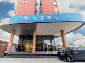 Hanting Hotel Shanghai International Tourism Resort