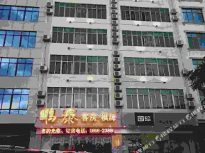 Pengtai Business Hotel