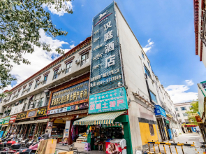 Hanting Hotel Lhasa Jokhang Temple Square