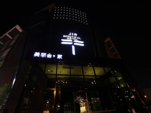 Nantong Jia Beautiful Hotel
