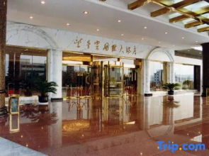 Zijingong International Hotel