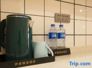 Yiju Preferred Apartment (Harbin West Railway Station)